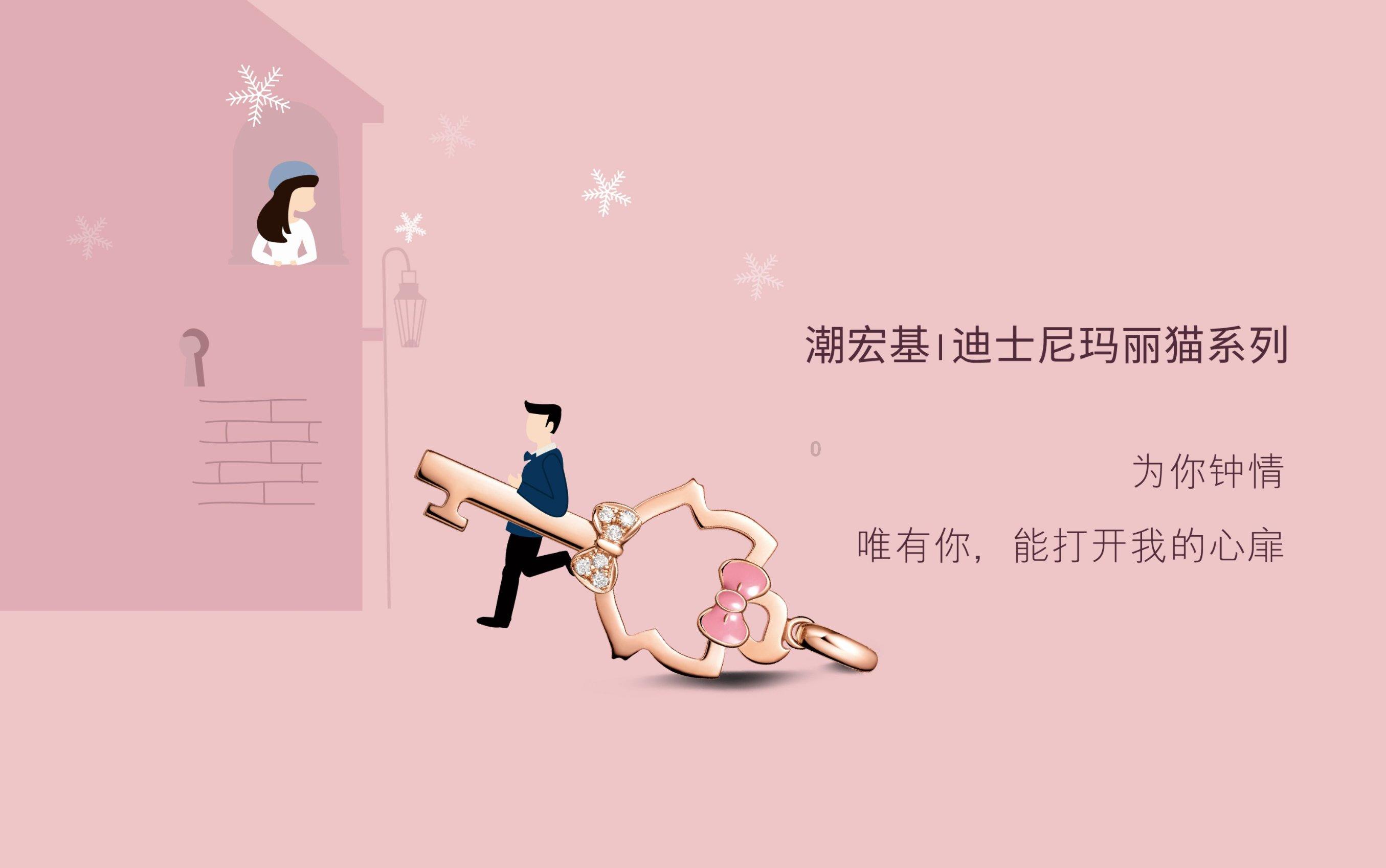 MC：故事模式2