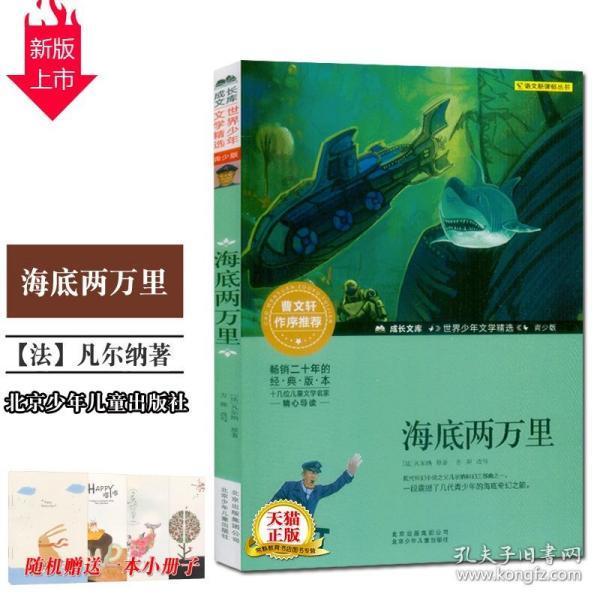 寒冷的低语