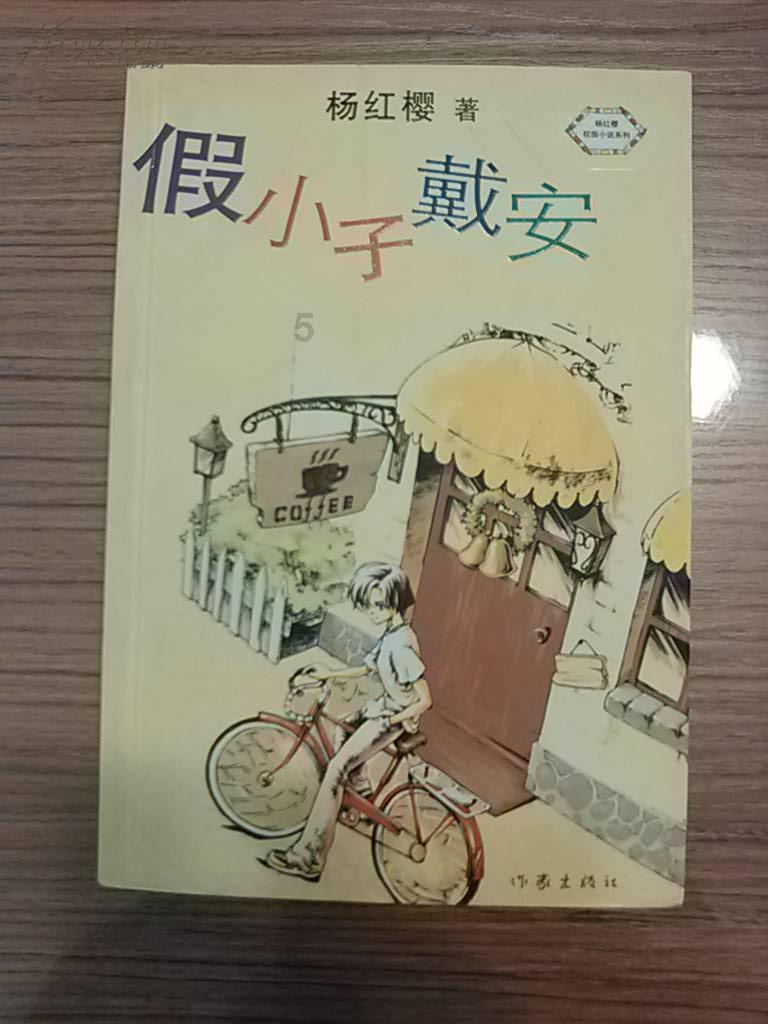 五彩糖果消消看